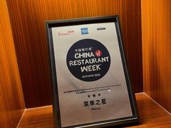 门面-食肆&Fourteen(武林夜市店)