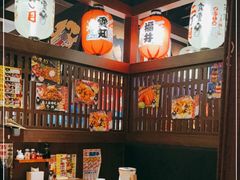 -二丁目食堂(浑南花园城店)