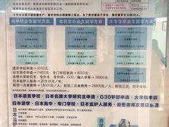-帝京日语(春熙路旗舰校区)
