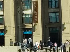 -国家自然博物馆