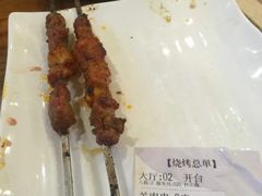 -巴依老爷新疆美食(望京小街店)