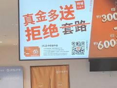 -呷哺呷哺 黄金牧场 (中发百旺店)