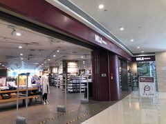 -MUJI无印良品(万象城店)