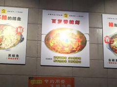 -百岁鱼(七一路店)