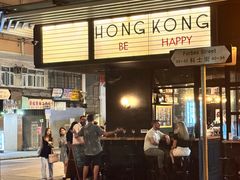 -香港华美达海景酒店