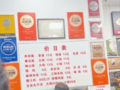 -子午路张记肉夹馍(翠华路店)