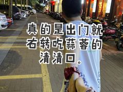 -烧蠔帮·生蚝海鲜牌档(观海店)