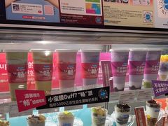 -Blueglass酸奶(华贸购物中心店)