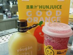 -混果汁(福田领展中心城店)