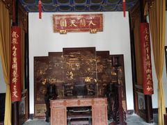 -南京中国近代史遗址博物馆(南京总统府)