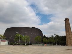-国际非物质文化遗产博览园