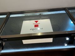 -代数学家algebraist(苏州中心店)