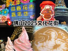 -文华公园(禅城区)