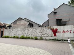 -中国社会主义青年团中央机关旧址纪念馆