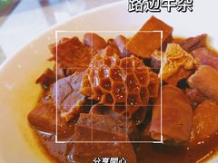 -七爷清汤腩·港式茶餐厅(世博店)