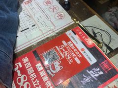 -盟重烧烤(东瓜山创始店)