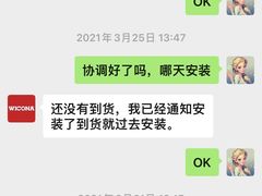 -居然之家(黑龙江南路店)