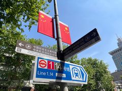 -中国社会主义青年团中央机关旧址纪念馆