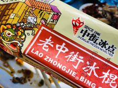 -蛙大侠香辣牛蛙火锅店(总店)