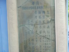 -丰都鬼城名山景区
