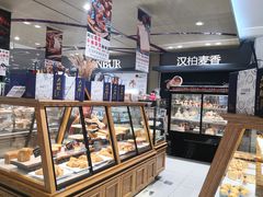 -汉柏麦香德国面包房(海信店)