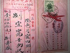 -汕头市小公园-侨批文物馆