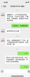 -时光海科学美肤中心