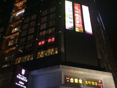 零度空间(五道口店)-零度空间·台湾小馆(五道口购物中心店)