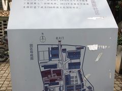 -T80科技文化国际社区-停车场