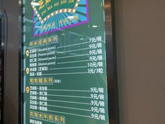 -芝麻糊世家(西华店)