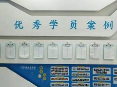 -博沃思·专注力·心理咨询·家庭教育(世豪中心)