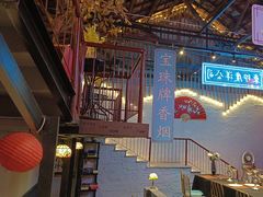 -里堂派对·独栋团建聚会小院轰趴馆(三圣乡店)