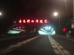 -胶州湾海底隧道
