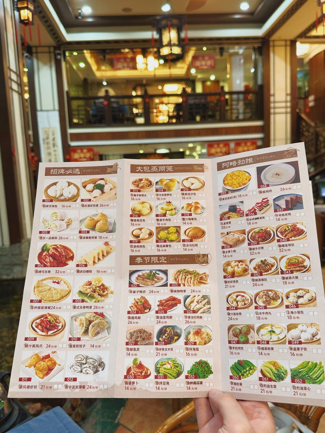 中山本地人都知道的老牌茶楼!