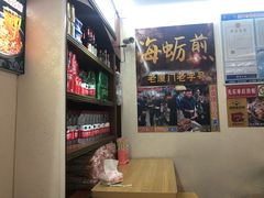 -老闽味沙茶面·姜母鸭(传承35年曾厝垵店)