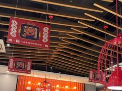 -八合里潮汕鲜牛肉火锅(上海汇智广场店)