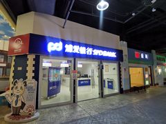 -成都星期8小镇(江宁南路店)