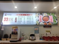 -西火火·川派小火锅(西溪银泰店)