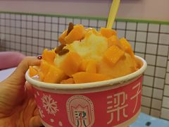 -梁子刨冰王&梁小糖(王顶堤店)