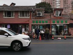 -古徽州馄饨店(宝安路店)
