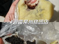-常州糕团店(北大街新世纪商城店)