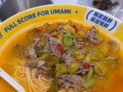 -粉小主·贵州酸汤牛肉粉(南京仙林金鹰店)