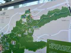 -福道