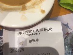 -清和传家饺子(龙泉道物美店)