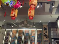 -俏媳妇火锅(宽窄巷子店)