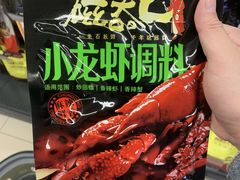 -永辉超市(龙潭寺店)