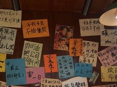 -你又瘦了小酒馆(奥体店)