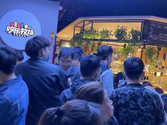 -欢乐牧场海鲜烤肉自助(牡丹园店)