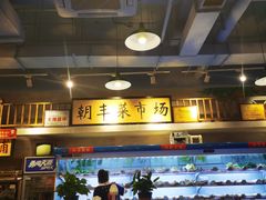 -马路边边串串香(双井直营店)