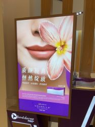 点击看大图 -天津伊美尔医疗整形美容专科医院